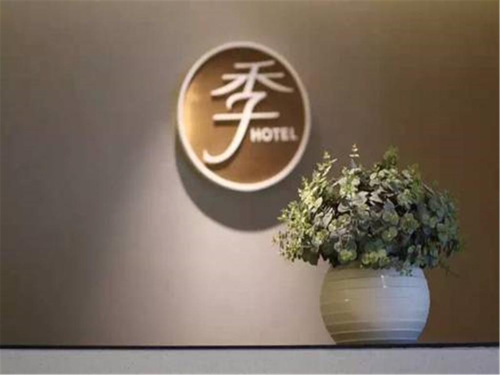 Ji Hotel Shanghai Hongqiao Wuzhong Road Buitenkant foto
