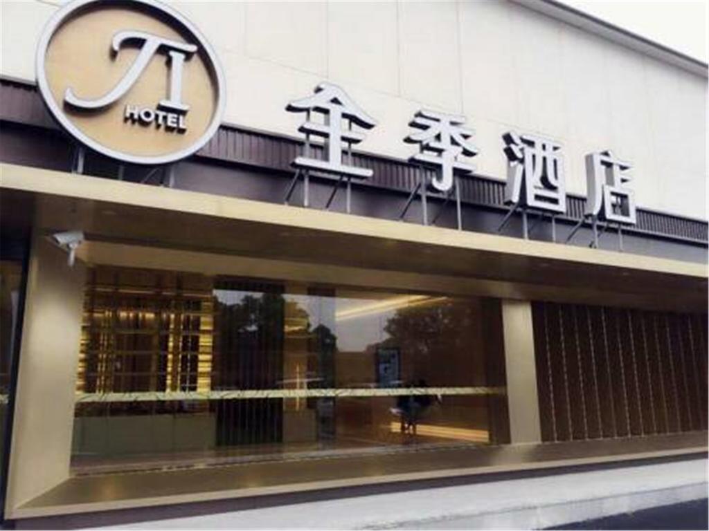 Ji Hotel Shanghai Hongqiao Wuzhong Road Buitenkant foto